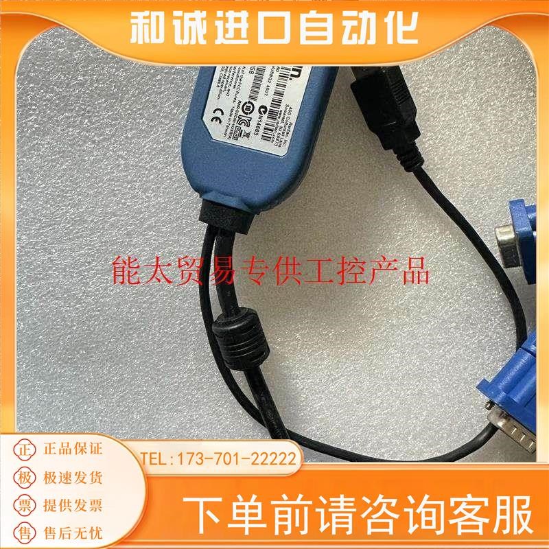 Raritan D2CIM-VUSB模块 KVM