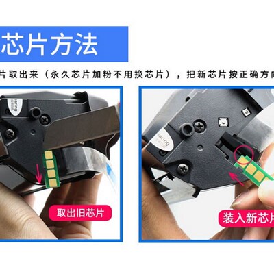 震旦ADDT-220S E 200PSA MC MNW MNF AD209S 229硒鼓 芯片 碳粉盒