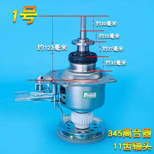 适用美的小天鹅全自动洗衣机原装离合器减速器原厂总成配件大全