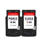 MP236 迅美pg815xl MP250 MP259 MP256 cl816墨盒 适用佳能MP288