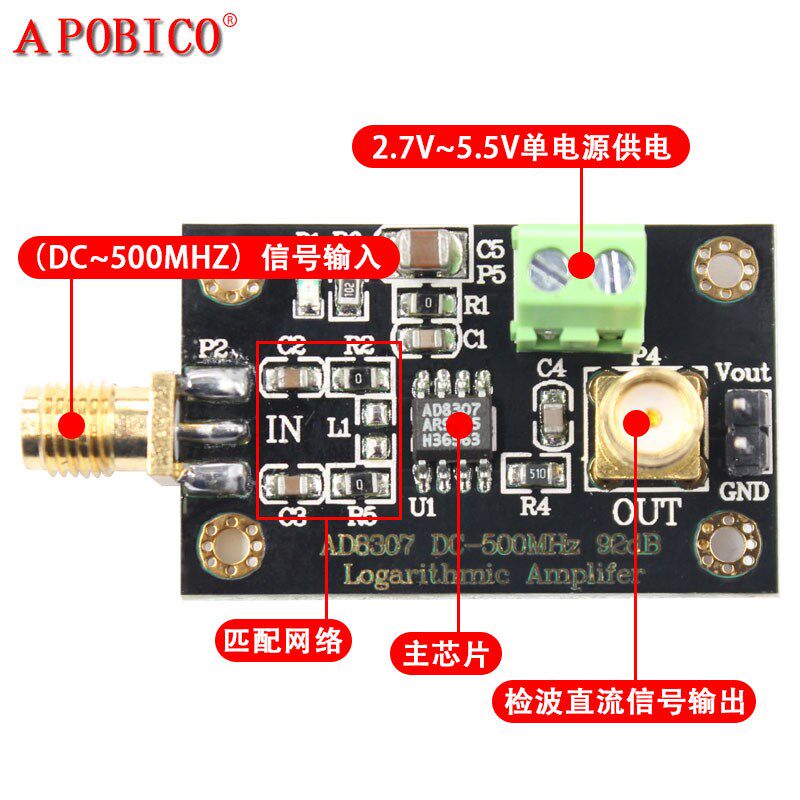 AD8307射频功率检波器模块 DC-500MHz 发射机天线功率 对数放大器