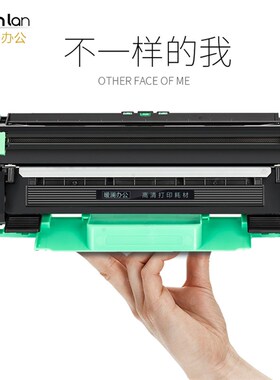 正品适用联想F2071H黑白激光打印机硒鼓专用墨粉盒碳粉仓鼓架墨盒