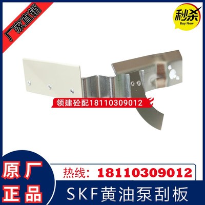 南方路机主机油泵刮板润滑油泵电机福鸟SKF原装黄油泵油脂泵刮杆