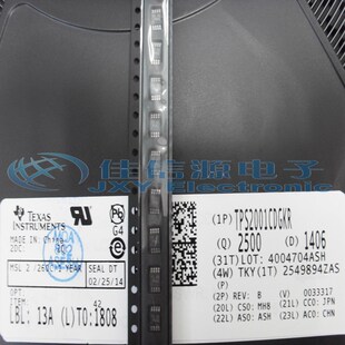 【佳信源】TPS2001CDGKR IC PWR SW USB 2.9A 1CH 8VSSOP 驱动器