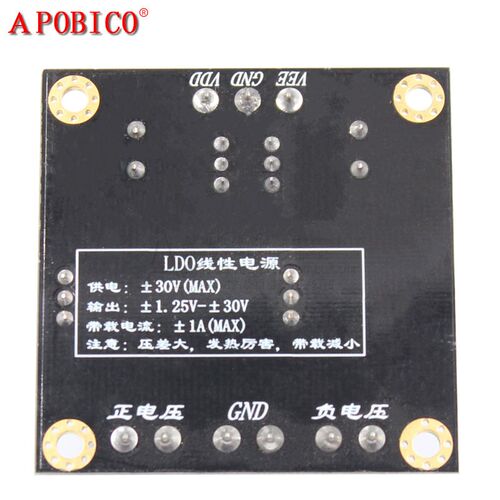 LM317 LM337可调电源模块 正负电源 线性稳压电源 降压电源模块