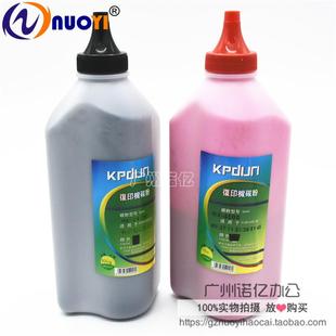 進口粉兼容夏普MX 4101 碳粉 添加粉 3101 3100 2600 2601 5001