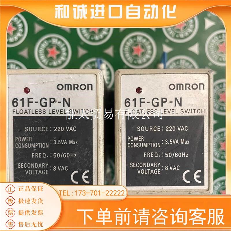 件,液位控制器61F-GP-N