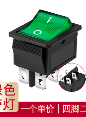 船型开关 船形开关 电源开关 6胶 4脚开关 带绿色/红色开关灯
