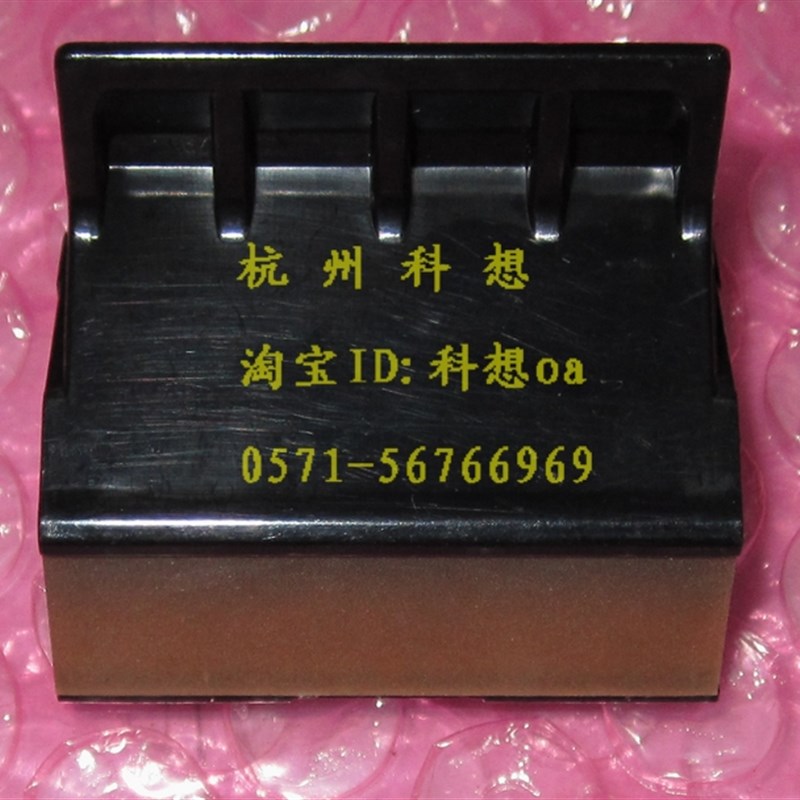 适用原装惠普1010 HP1010分页器 惠普1020分页器 HP1020分页器