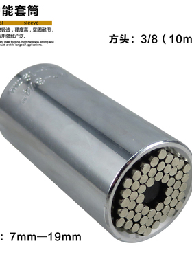 万用扳手多功能万能套筒双向快速棘轮扳手电钻魔术六角套筒工具