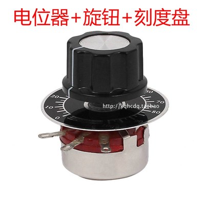 WTH118-1A 2W单圈碳膜电位器2K2 4K7 10K 100K150K 220K 470K560K