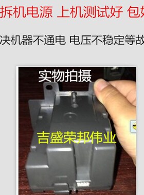 佳能 K30363电源 电源盒 K30362电源 电源盒 电源适配器