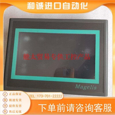 TPC7062KW 触摸屏 人机界面   功