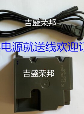 佳能Canon IP7280  IP8780 MG6380 IX6780电源适配器 K30346电源