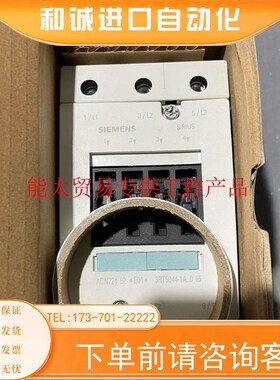 接触器3RT5044-1AN20,AC220V  65