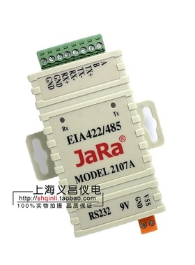 捷瑞 JARA 2107A RS232-RS485/RS422 232转485 有源 转换器
