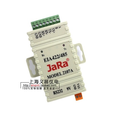 捷瑞 JARA 2107A RS232-RS485/RS422 232转485 有源 转换器