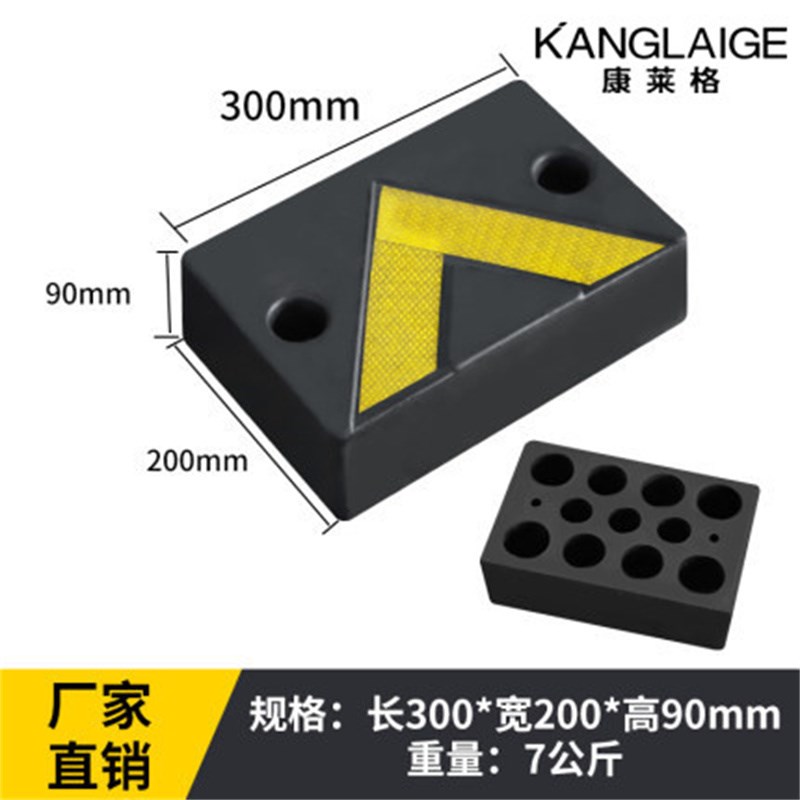 墙角保护器货车倒车防撞块实心橡胶防撞块墙面保护垫缓冲块