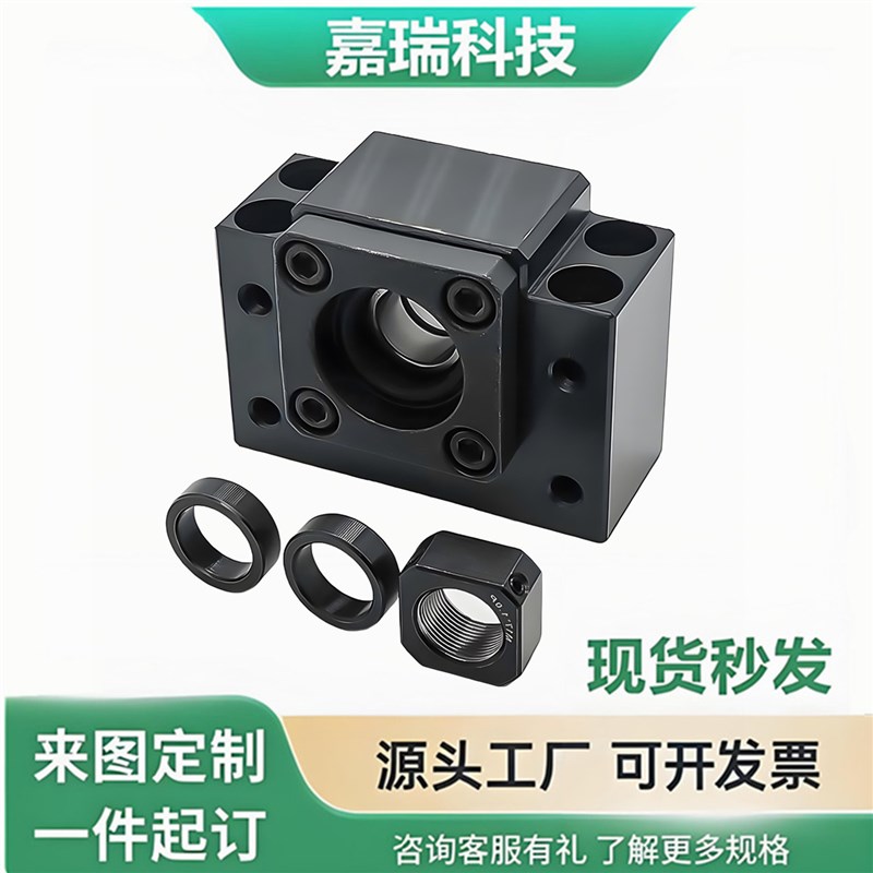 LEB61 LEB71-10/12/15/17/20/25/30/35/40配C5轴承 丝杆支座组件