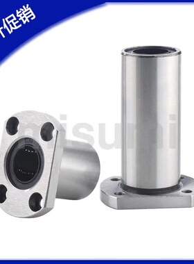 直线轴承E-LLHFCWM/E-LLHFCW-N/E-LLHFCW10/12/16/20/25/30/35/40