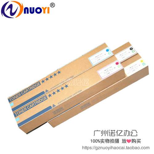进口粉灌装 兼容柯美 柯尼卡美能达C227 C287 7528碳粉 TN221粉盒