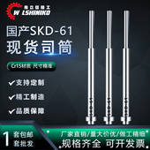 现货国产SKD61司筒塑胶模具推管司顶管套管顶针空心推管非标定制