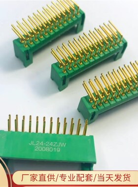 骊创现货JL24-24TKY-30CM JL24-24ZJB JL24-24ZJW JL24-24TKH