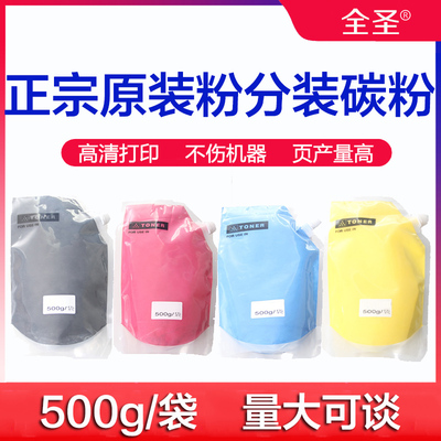 适用柯尼卡美能达bizhub c226 c7222 266i 360 221 281 224 284 c