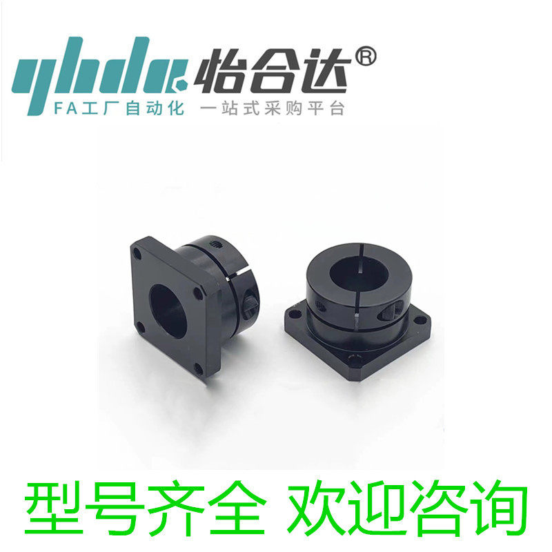 开口指向轴支座GBJ系列铝合金支架底座光轴固定座STHWRB810121516