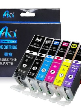 艾鑫达适用佳能打印机TS9560 9160 TS8360 8260 TS8160 TS6160 TS