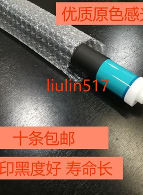 适用惠普HP2100鼓芯HP4096A HP2200佳能LBP470打印机鼓芯