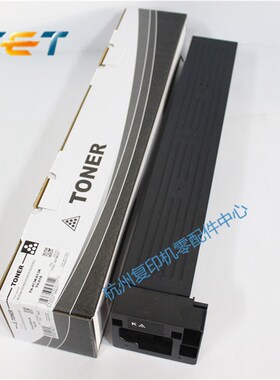 中恒CET 适用柯美TN 413k 618k  B552 B652 墨粉粉仓碳粉粉盒