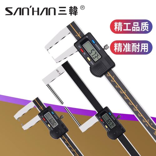 三韩外沟槽数显卡尺扁头圆柱头特殊特制0-150mm高精度外孔