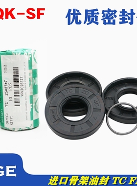 进口 TC骨架油封 52x65x8 55x65x12 35x68x12 40x68x10 40x68x12