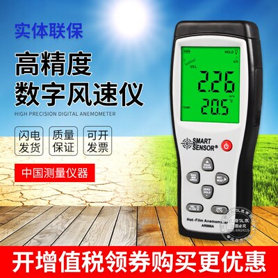 希玛AS806/836/856风速仪 计高精度热敏式测风仪测量仪风量测试仪