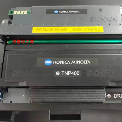 适用柯尼卡美能达TNP-400粉盒DRP400成像鼓架bizhub3002MF 3022MF