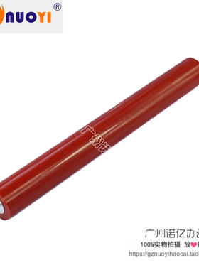 兼容 兄弟MFC 7290 7360 7470D 7860 2890 2990 定影下辊 压力辊