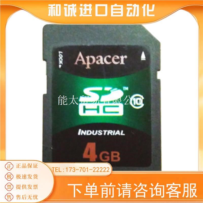 Apacer宇瞻工业级4GBSLCSD4G-40&deg;C~+85&deg;C工作温度