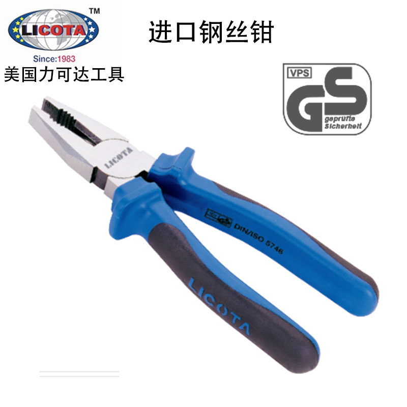 美国LICOTA力可达工具进口多功能双色柄钢丝钳平口老虎钳APT36001