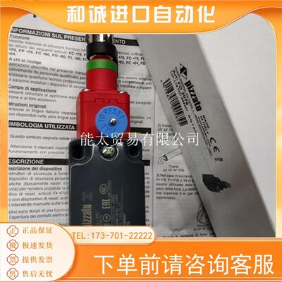 FD2078FD2078-M2PIZZATO拉绳开关FP2078