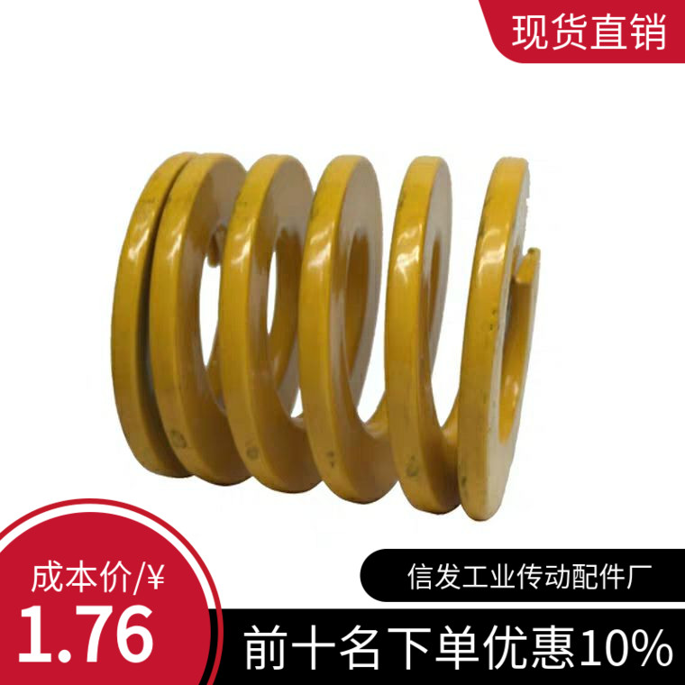 矩形螺旋弹簧SWF12-15/20/25/30/35/40/45/50/55/60/65/70/75/80