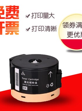 艾鑫达适用施乐P205b粉盒P205b M205b M205f P215b M215b M215fw