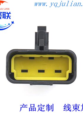 12040977公母15300003国产 DJ7036A-2.8-11/21汽车防水接插件3P孔