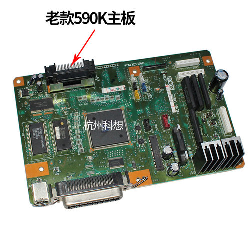 适用 新款 爱普生 Epson LQ590k LQ 595K 接口板 LQ-1600K3H主板