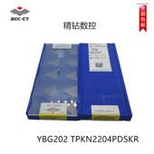 不锈钢通用 钢件 外圆三角面铣刀数控铣刀片YBG202 TPKN2204PDSKR