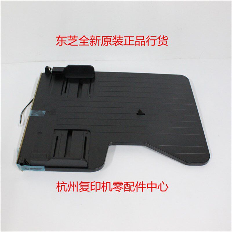 原装东芝6LJ807400 2303A 2303AM 2309A 输稿器原稿托盘组件