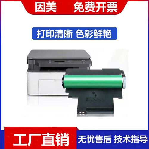 适用联想LD181硒鼓 CS1821 CS1831联想 CM7110w 7120w成像鼓
