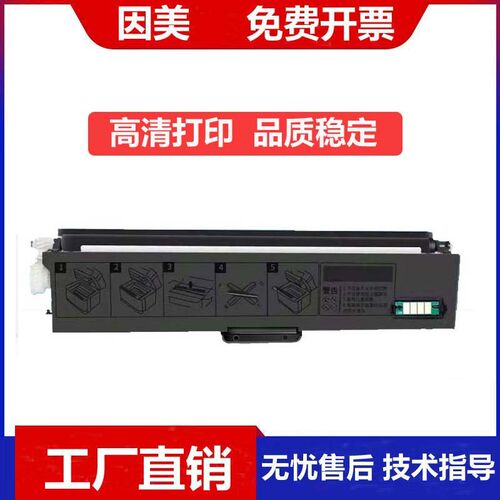 适用联想M200DW粉盒GT1000硒鼓M260DW碳粉盒GD1000鼓架碳粉套鼓