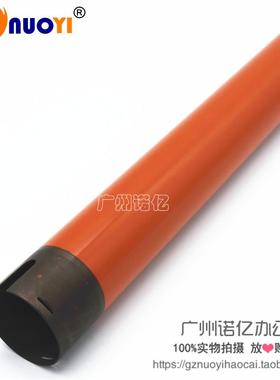 适用于 佳能IR5065 IR5075 IR5055 IR5050定影上辊 定影上棍 热辊