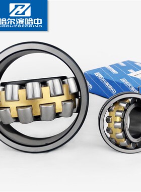 22217CA CAK/W33 53517 153517调心滚子轴承双列哈尔滨哈中HZB